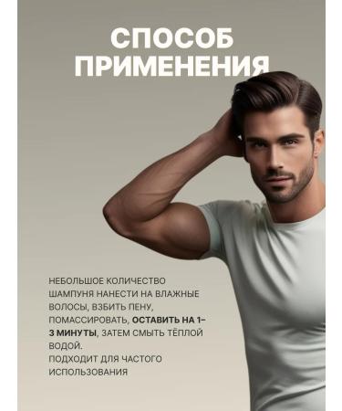 Alerana Aleran shampoo for men daily hair care 750ml - Buy Online on GoSupps.com