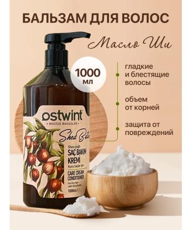 Ostwint Professional Hair balms Professional 1000 ml moisturizing