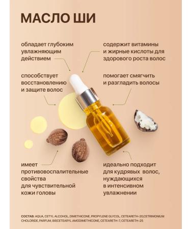 Ostwint Professional Hair balms Professional 1000 ml moisturizing - Buy Online on GoSupps.com