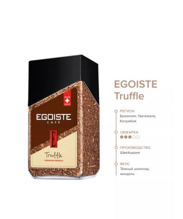 EGOISTE Coffee soluble egoist Truffle 95g - Buy Online on GoSupps.com