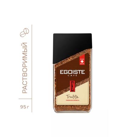 EGOISTE Coffee soluble egoist Truffle 95g - Buy Online on GoSupps.com
