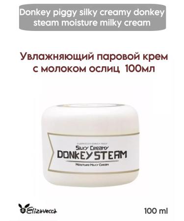 Elizavecca Moisturizing face cream - Buy Online on GoSupps.com