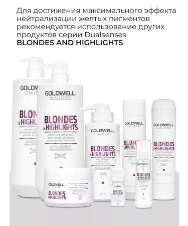 Goldwell Blondes & Highlights hair air conditioner 1000 ml - Buy Online on GoSupps.com
