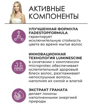 Goldwell Blondes & Highlights hair air conditioner 1000 ml - Buy Online on GoSupps.com