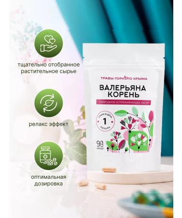 Herbs of the Crimean Mountains Valerian Korin Altai 90 natural capsules 460 mg - Buy Online on GoSupps.com