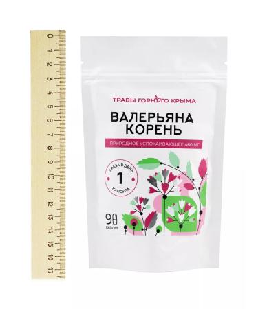 Herbs of the Crimean Mountains Valerian Korin Altai 90 natural capsules 460 mg - Buy Online on GoSupps.com