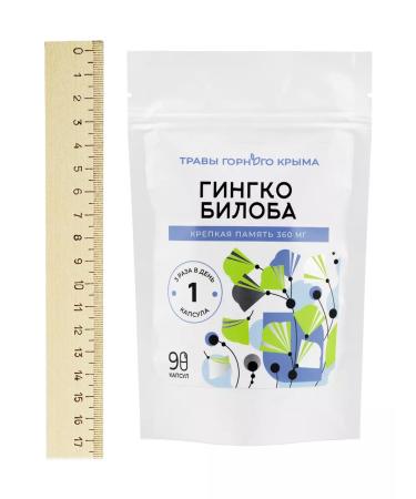 Herbs of the Crimean Mountains Ginkgo bilobe in capsules 90 pcs 360 mg - Buy Online on GoSupps.com