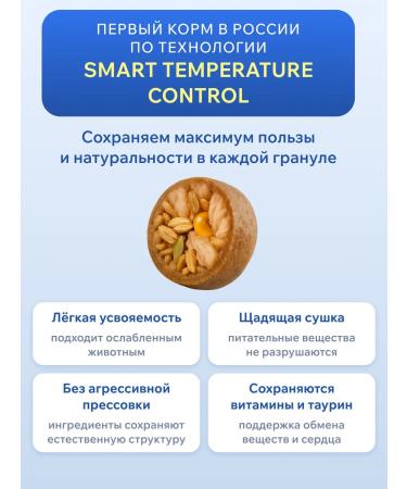 Ortipo Diabetics cat food Diabetic Glucose Control 6 kg - Buy Online on GoSupps.com