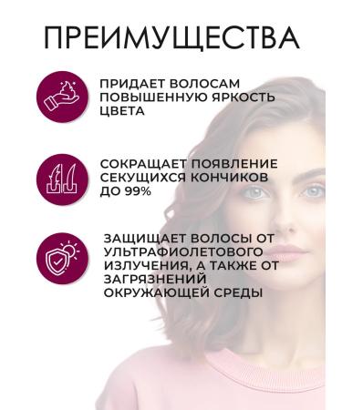 Goldwell Color Infutable hair balm 75 ml - Buy Online on GoSupps.com