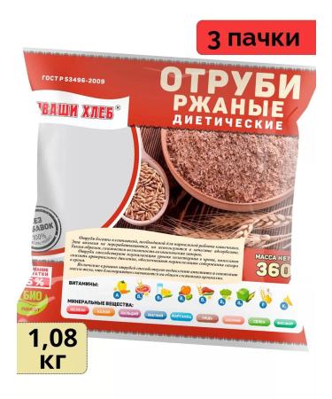 Chuvash bread Rye bran 1 kg for weight loss