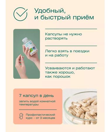 Health Code Collagen NS+ for joints in capsules - Buy Online on GoSupps.com