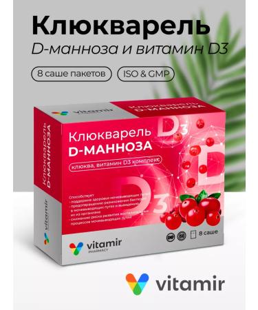 Vitamir Bad Coolbug D-Mannoza Cranberry D3 from cystitis 8 Sasha