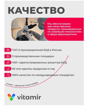 Vitamir Bad Coolbug D-Mannoza Cranberry D3 from cystitis 8 Sasha - Buy Online on GoSupps.com