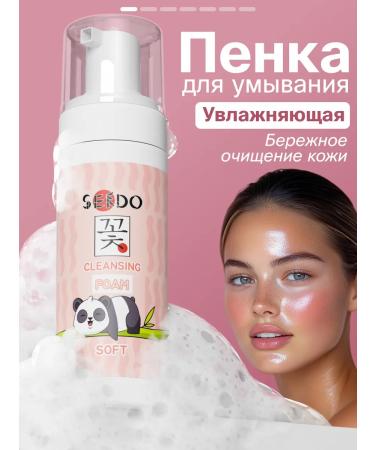 Sendo Moisturizing face washing foam
