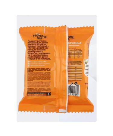 Honey Kid Baby cookies with vitamins and minerals 5 pcs 60 g - Buy Online on GoSupps.com