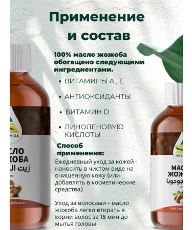 PYRAMID PERAMIDA Jojoba oil of cold squeezing 300 ml - Buy Online on GoSupps.com