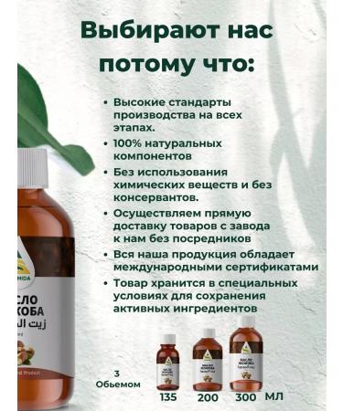 PYRAMID PERAMIDA Jojoba oil of cold squeezing 300 ml - Buy Online on GoSupps.com