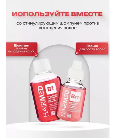 HAIRMED Hair growth lotion 100 ml - Buy Online on GoSupps.com