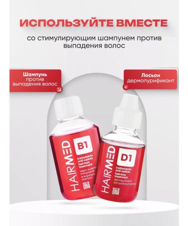 HAIRMED D1 Lotion Cleaning for hair growth 100 ml - Buy Online on GoSupps.com