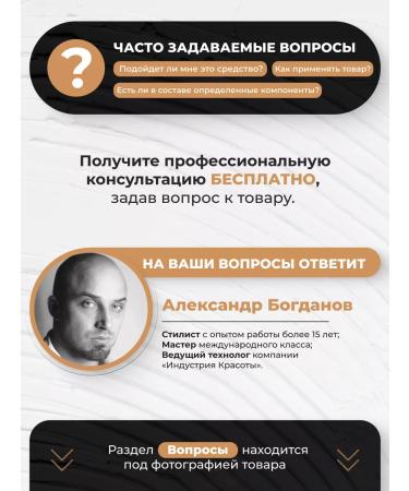 HAIRMED D1 Lotion Cleaning for hair growth 100 ml - Buy Online on GoSupps.com