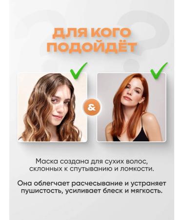 HAIRMED N6 COVOSHING MASK moisturizer for dry hair 250 ml - Buy Online on GoSupps.com