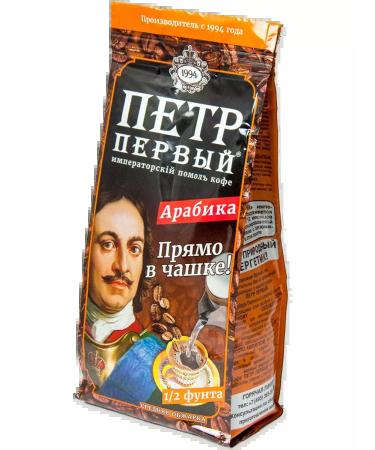 Peter the Great Peter's first ground coffee (right in a cup) 5 packs 1020 g - Buy Online on GoSupps.com