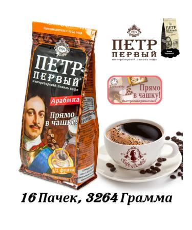 Peter the Great PETER COME OF THE GOARD (right in a cup) 16 packs 3264 gr