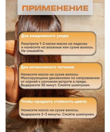 HAIRMED O1 hair oil is nutritious 30 ml - Buy Online on GoSupps.com