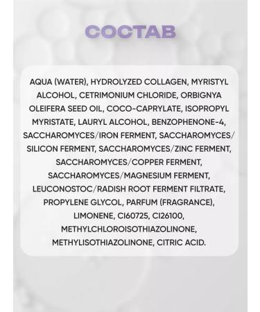 HAIRMED N5 Mask for nutrition of thin and dry hair 250 ml - Buy Online on GoSupps.com