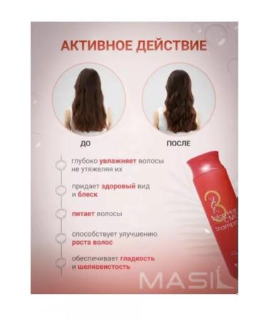 MASIL Restoring shampoo with cramids 3 Salon Hair - Buy Online on GoSupps.com