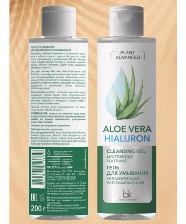 Belkosmex Bymall Moisturization washing gel - Buy Online on GoSupps.com