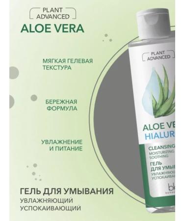 Belkosmex Bymall Moisturization washing gel - Buy Online on GoSupps.com