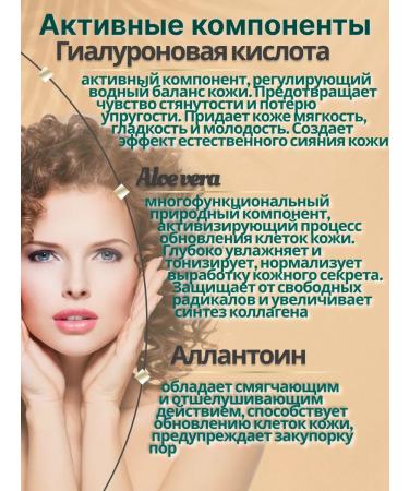 Belkosmex Bymall Moisturization washing gel - Buy Online on GoSupps.com