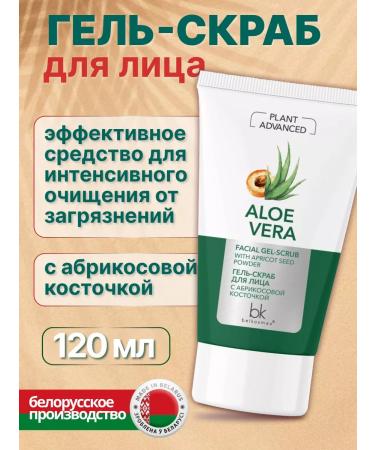 Belkosmex Bymall Facial scrub