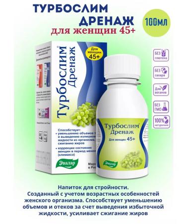 Evalar Turboschem drainage for women 45+ 100ml