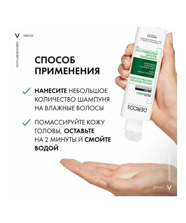 VICHY Dercos psolution shampoo - Buy Online on GoSupps.com