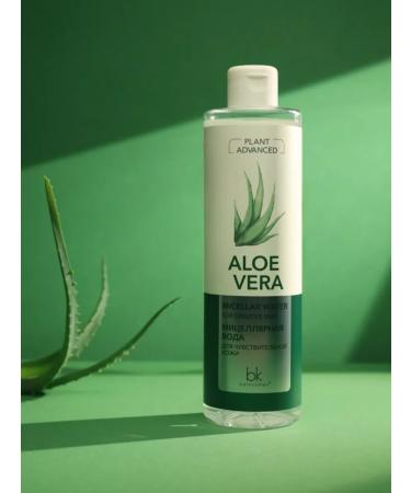 Belkosmex Bymall Micellar water removal water - Buy Online on GoSupps.com