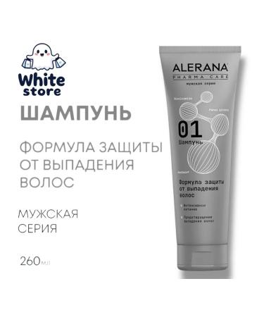 Alerana Hair shampoo Protection from men's 260ml loss