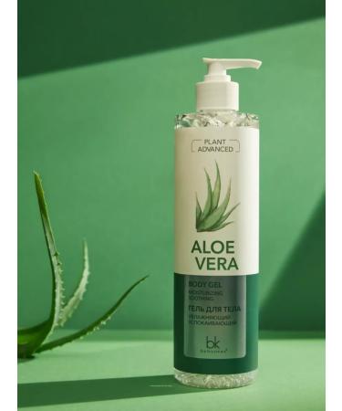 Belkosmex Bymall Moisturizing body cream - Buy Online on GoSupps.com