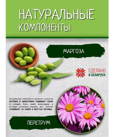 IRBIS FORTE Drops from ticks and fleas for dogs of small breeds and puppies - Buy Online on GoSupps.com