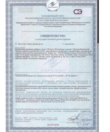 Solgar Inc Glucose modules 60 table-2uP - Buy Online on GoSupps.com