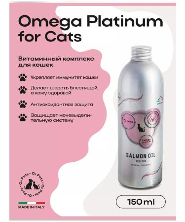O2 Pets Vitamins for cats for the urinary system 150 ml