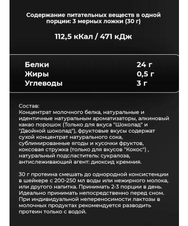 SportLine Nutrition Casein Dynamic Long Casein 600 g protein chocolate - Buy Online on GoSupps.com