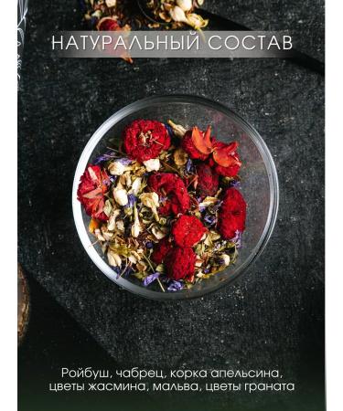 IT'S MORE TASTY Tea Caucasian longevity 100 grams - Buy Online on GoSupps.com