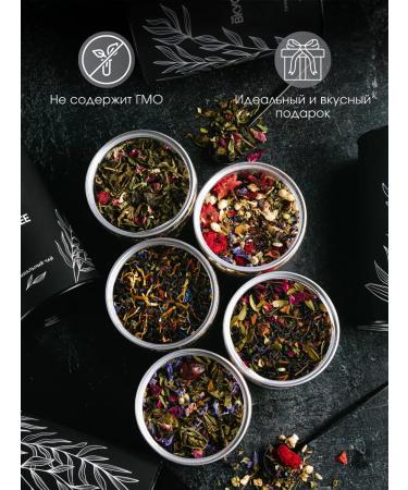 IT'S MORE TASTY Tea Caucasian longevity 100 grams - Buy Online on GoSupps.com