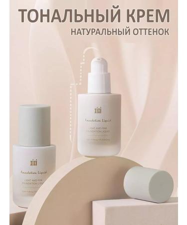 evidence88 foundation for the face