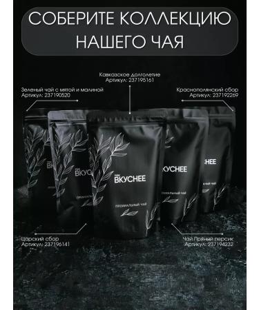 IT'S MORE TASTY Tsarist collection 100 grams - Buy Online on GoSupps.com