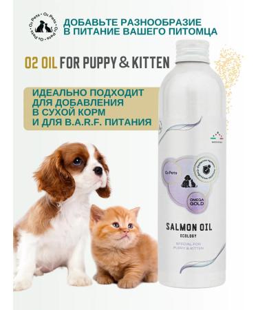 O2 Pets Salmon oil for puppies and kittens for immunity 150 ml - Buy Online on GoSupps.com