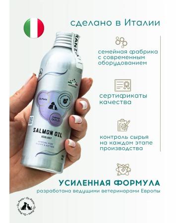 O2 Pets Salmon oil for puppies and kittens for immunity 150 ml - Buy Online on GoSupps.com