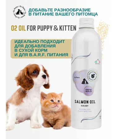 O2 Pets Salmon oil for puppies and kittens for immunity 250 ml - Buy Online on GoSupps.com